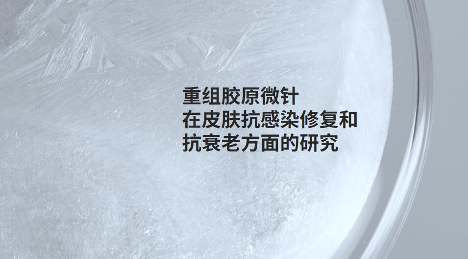 喜讯 | 欢迎来到公海7108156医疗参与的“十四五”国家重点研发计划项目正式获批！